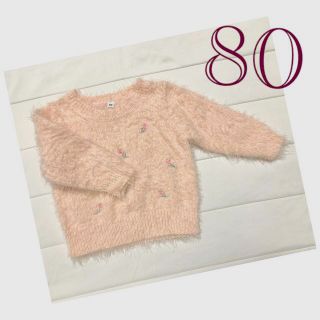 80 ピンクセーター 花刺繍(ニット/セーター)