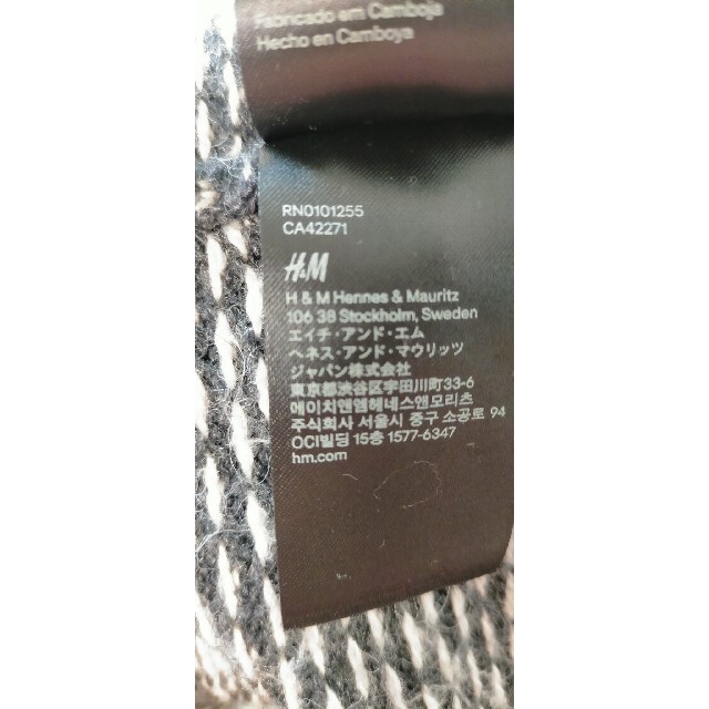 H&M(エイチアンドエム)のH＆M L.O.G.G ノルディックセーター ラウンド襟ニット レディースのトップス(ニット/セーター)の商品写真