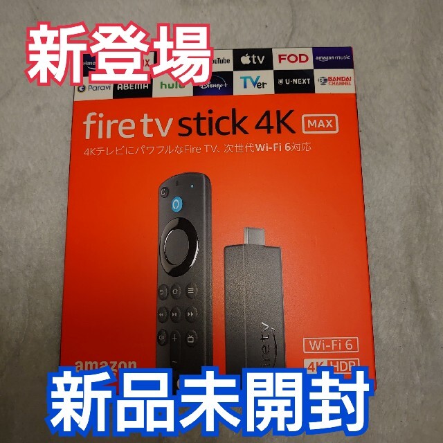 【新品未開封】新型 Fire tv Stick 4K MAX