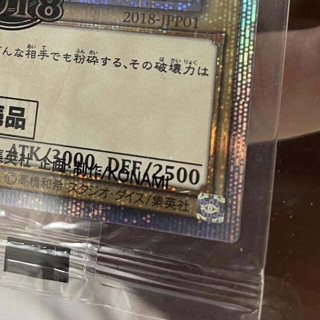 遊戯王(ユウギオウ)の20thブルーアイズホワイトドラゴン エンタメ/ホビーのトレーディングカード(シングルカード)の商品写真