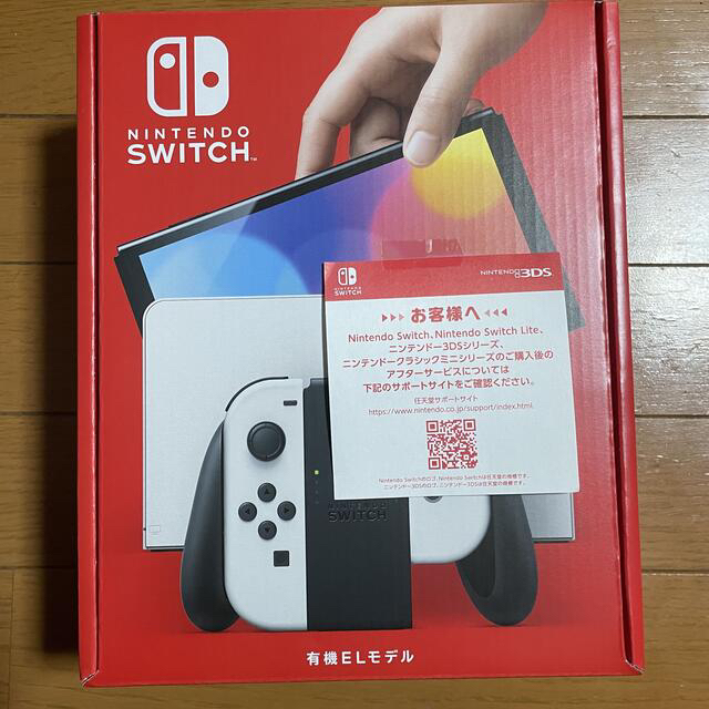 Nintendo Switch 有機EL  ホワイト