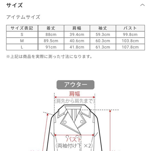 PLST(プラステ)のPLST❤︎プラステダウンコート　S レディースのジャケット/アウター(ダウンコート)の商品写真