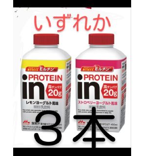 BIaze様専用(フード/ドリンク券)