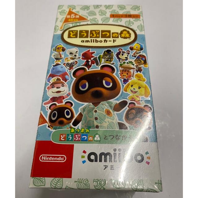 どうぶつの森amiiboカード 第5弾 box シュリンク付き