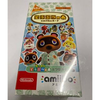 ニンテンドースイッチ(Nintendo Switch)のどうぶつの森amiiboカード 第5弾 box シュリンク付き(Box/デッキ/パック)