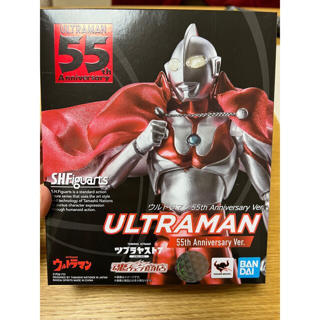 ウルトラマン55th Anniversary SHfiguarts新品