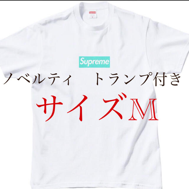Mサイズ シュプリーム Supreme Tiffany Box Logo Tee - Tシャツ