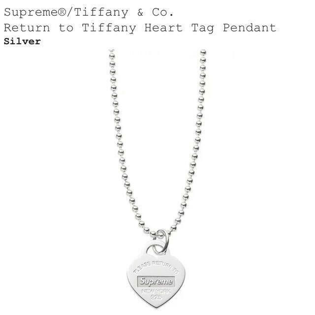 Supreme Tiffany \u0026 Co. Heart Tag Pendantnorthface