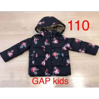 ギャップキッズ(GAP Kids)のGAP kids  花柄　ダウンジャケット　110cm(ジャケット/上着)