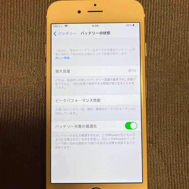 Apple(アップル)のiPhone 6s Rose Gold 64 GB au SIMロック無 スマホ/家電/カメラのスマートフォン/携帯電話(スマートフォン本体)の商品写真