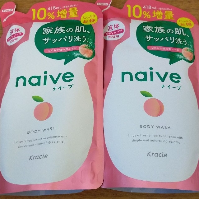 Kracie(クラシエ)のナイーブ ボディソープ 　桃の葉エキス配合 詰替10％増量(418ml)2袋 コスメ/美容のボディケア(ボディソープ/石鹸)の商品写真