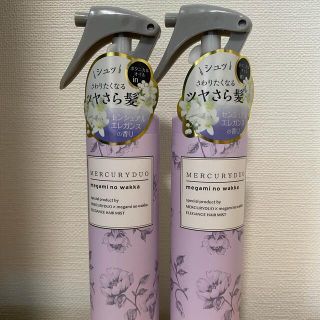 マーキュリーデュオ(MERCURYDUO)のマーキュリーデュオ エレガンスヘアミスト150ml 2(ヘアウォーター/ヘアミスト)