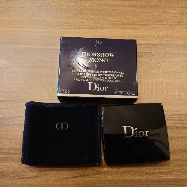 Dior(ディオール)の宝石箱様専用★未使用品★【Dior】アイシャドウ コスメ/美容のベースメイク/化粧品(アイシャドウ)の商品写真