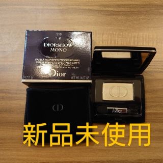 ディオール(Dior)の宝石箱様専用★未使用品★【Dior】アイシャドウ(アイシャドウ)