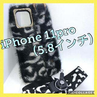 【★新品未使用★】♪もふもふ♪ かわいいiPhone 11pro対応スマホケース(iPhoneケース)