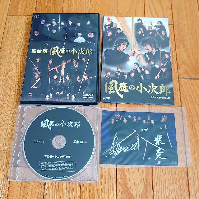 風魔の小次郎DVD