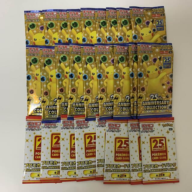ポケモン(ポケモン)の25th ANNIVERSARYCOLLECTION ×18 プロモパック×8 エンタメ/ホビーのトレーディングカード(Box/デッキ/パック)の商品写真
