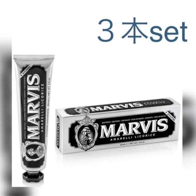 MARVIS(マービス)のMarvis リコラスミント コスメ/美容のオーラルケア(歯磨き粉)の商品写真