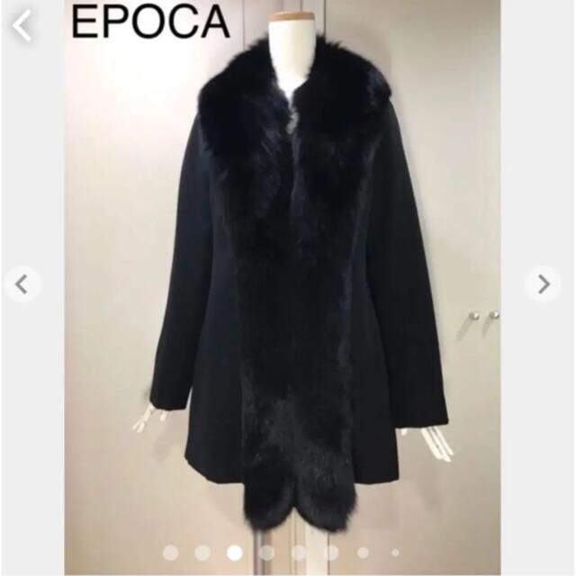 (税込)ジャケット/アウター超美品♡EPOCA エポカ♡ハーフコート♡最高級ボリュームフォックス