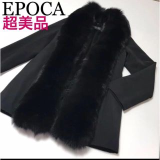 EPOCA - 超美品♡EPOCA エポカ♡ハーフコート♡最高級ボリューム