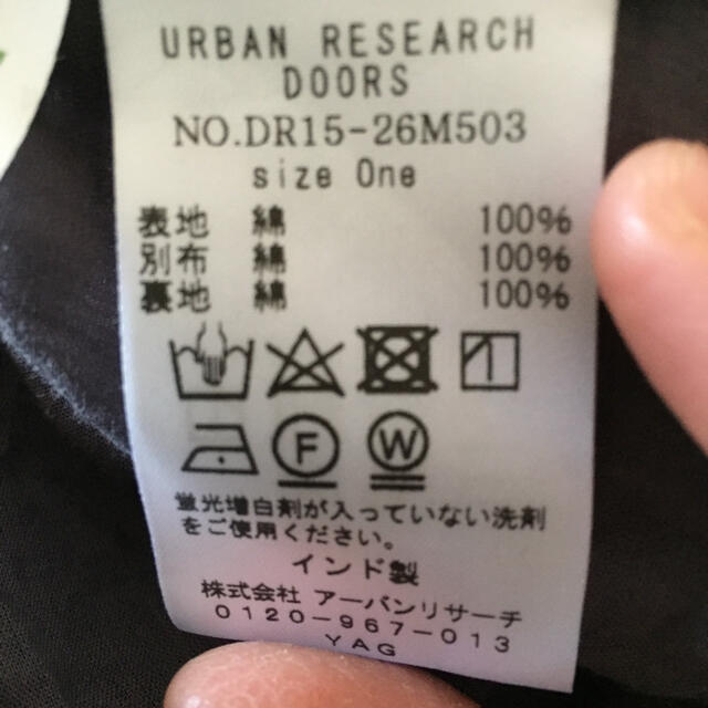 URBAN RESEARCH DOORS(アーバンリサーチドアーズ)のニモ&ドリーさま専用 アーバンリサーチドアーズ コットンギャザーワンピース レディースのワンピース(ロングワンピース/マキシワンピース)の商品写真