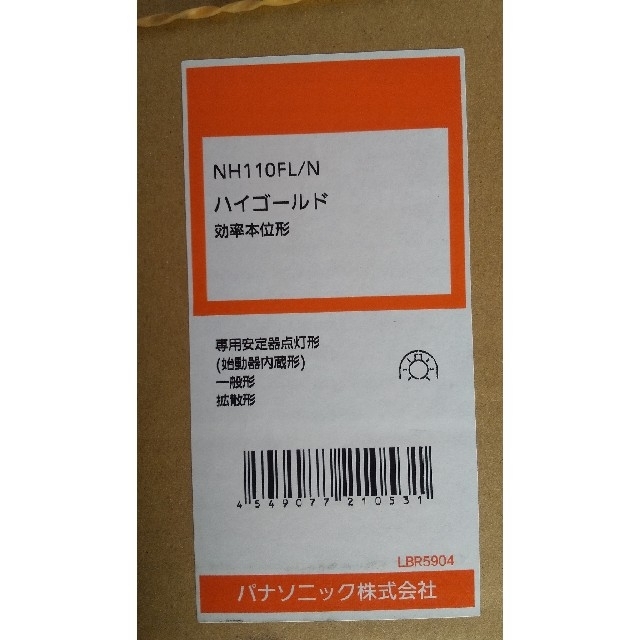 Panasonic(パナソニック)のNH110FL/N パナソニック HID LANP 3本 インテリア/住まい/日用品のライト/照明/LED(蛍光灯/電球)の商品写真