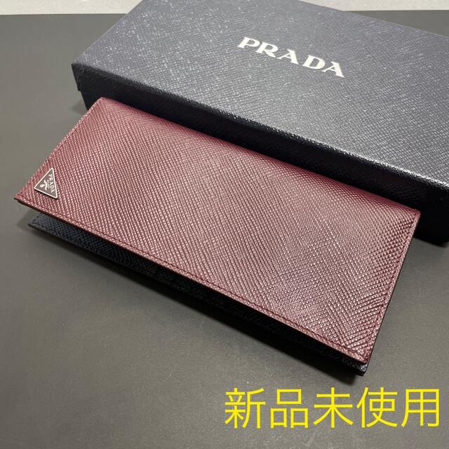 新品 PRADA サフィアーノメタル 長財布 希少バイカラー