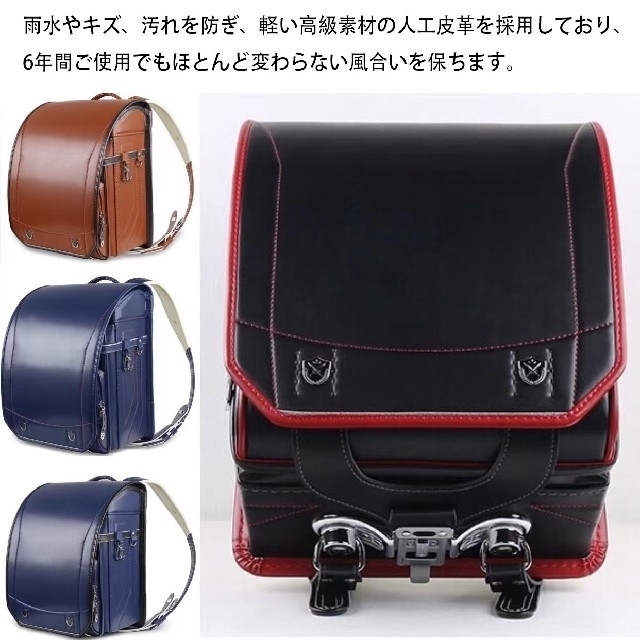 好評国産 ランドセル 6年保証 おまけ付き ジオメトリー模様 男の子 ネイビーの通販 by イエス's shop|ラクマ 人気超激得