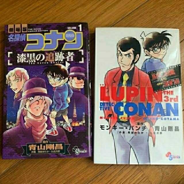 名探偵コナン 1巻 94巻 劇場版 ほぼ全巻 Suuryou Ha Ta 少年漫画 Hiddencitysecrets Com Au