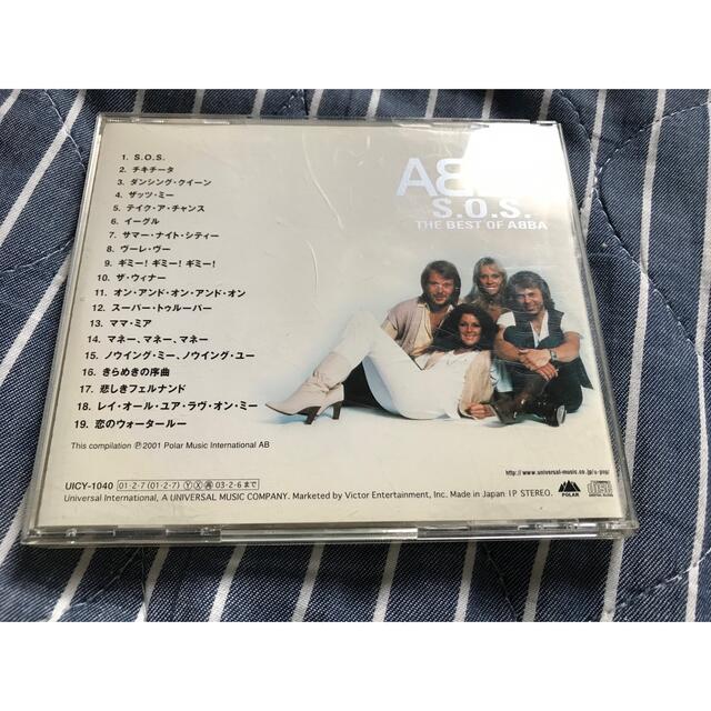 ABBA  S.O.S 国内盤 エンタメ/ホビーのCD(ポップス/ロック(洋楽))の商品写真