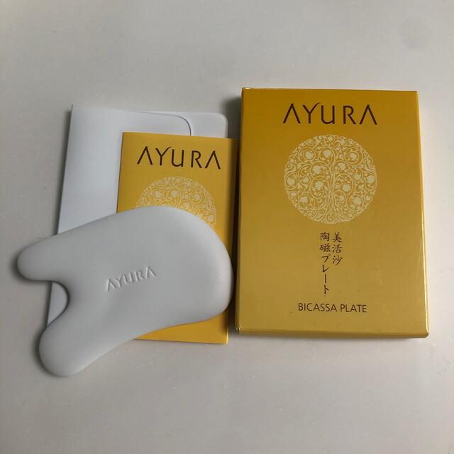 AYURA(アユーラ)の【アユーラ】 ビカッサプレート スマホ/家電/カメラの美容/健康(その他)の商品写真