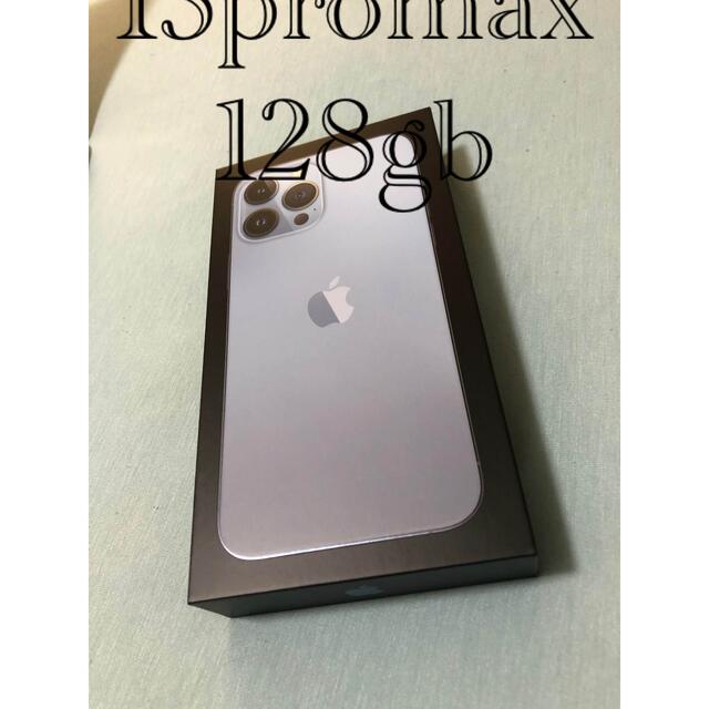 Apple - iPhone13pro MAX 128GB シエラブルー 未開封