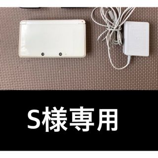 ニンテンドー3DS(ニンテンドー3DS)の3DS ホワイト(携帯用ゲーム機本体)