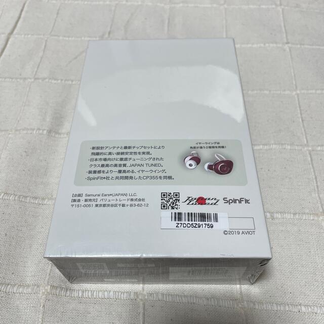 AVIOT TE-D01d mk2 ワイヤレスイヤホン スマホ/家電/カメラのオーディオ機器(ヘッドフォン/イヤフォン)の商品写真