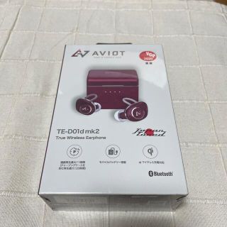 AVIOT TE-D01d mk2 ワイヤレスイヤホン(ヘッドフォン/イヤフォン)