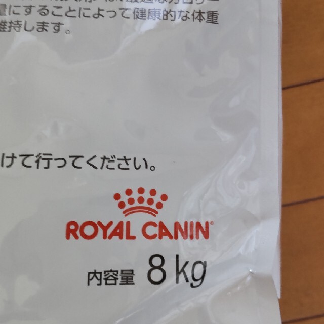 ROYAL CANIN(ロイヤルカナン)のロイヤルカナン　柴犬　成犬用　8㌔㌘ その他のペット用品(ペットフード)の商品写真