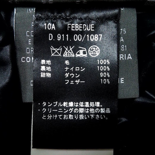 DUVETICA(デュベティカ)のデュベティカ ダウンベスト サイズ40 M レディースのジャケット/アウター(ダウンベスト)の商品写真