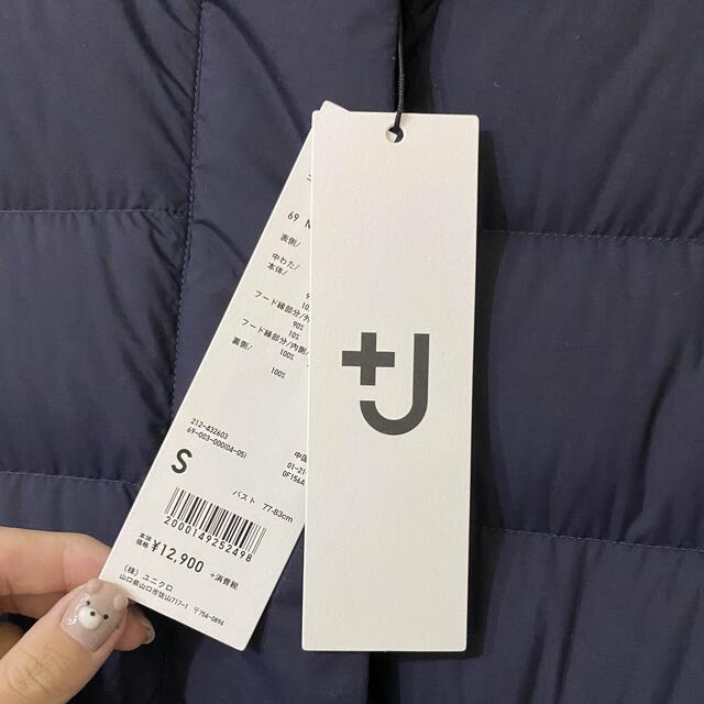 Jil Sander(ジルサンダー)のユニクロ ジルサンダー J ウルトラライトダウンフーデットコート　Sサイズ レディースのジャケット/アウター(ダウンコート)の商品写真