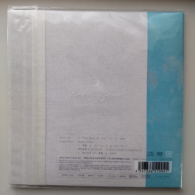 SONY(ソニー)のPale Blue（初回限定/リボン盤） エンタメ/ホビーのCD(ポップス/ロック(邦楽))の商品写真