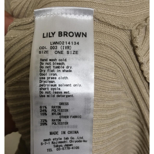 Lily Brown(リリーブラウン)のリリーブラウン レイヤードニットワンピース アイボリー フリーサイズ レディースのワンピース(ロングワンピース/マキシワンピース)の商品写真