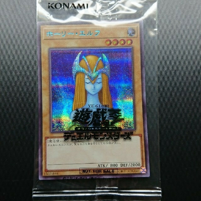 人気カラーの 遊戯王 - kny ホーリーエルフ ブルーシークレットレア