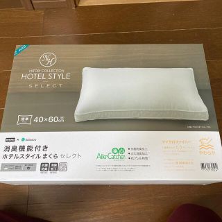 ニトリ(ニトリ)の専用      ニトリ ホテルスタイルまくら(枕)