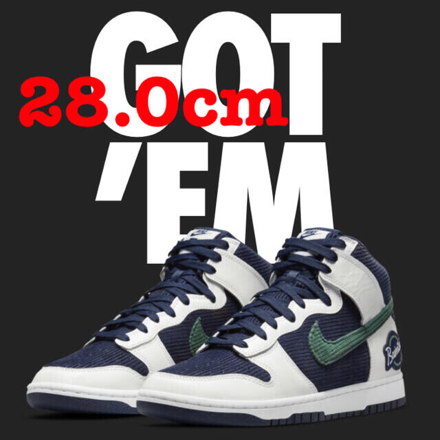 早い者勝ち　Dunk high EMB College Navy