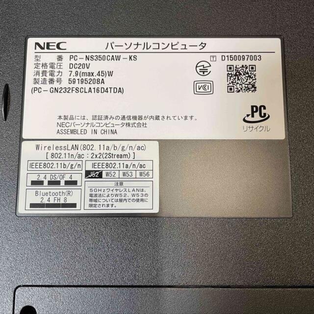 NEC ノートパソコンの通販 by nan's shop｜エヌイーシーならラクマ - LAVIE 日本製人気