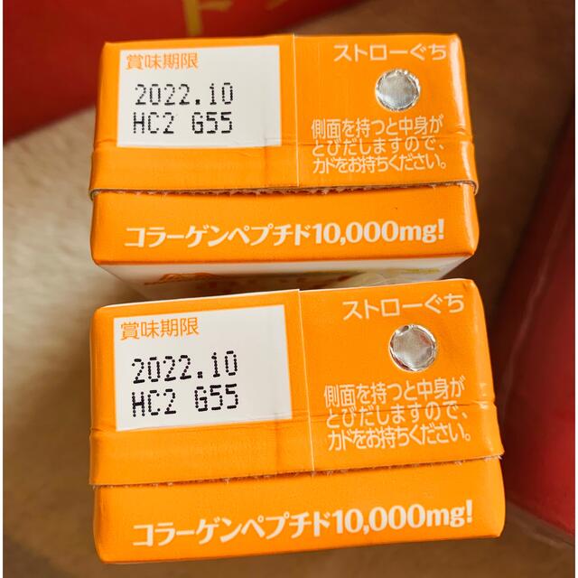 森永製菓(モリナガセイカ)のおいしいコラーゲンドリンク 38本 食品/飲料/酒の健康食品(コラーゲン)の商品写真