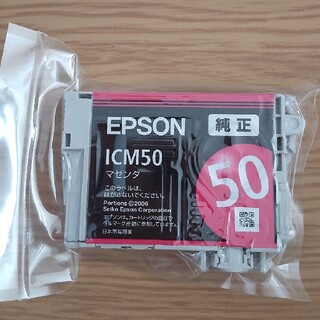 エプソン(EPSON)のEPSON 純正インクカートリッジ  50  マゼンタ(PC周辺機器)