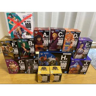 バンダイ(BANDAI)のONE PIECE 一番くじvol.100ANNIVERSARY フィギュア　(フィギュア)