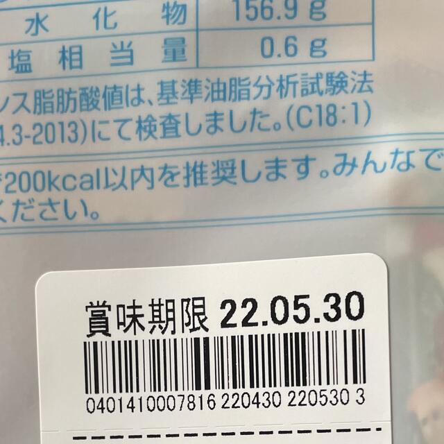 Disney(ディズニー)のディズニー ランド 2021 クリスマス キャラメル 袋 食品/飲料/酒の食品(菓子/デザート)の商品写真