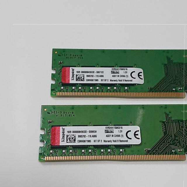 メモリ Kingston 16GB (8Gx2) DDR4-2400 #155 1