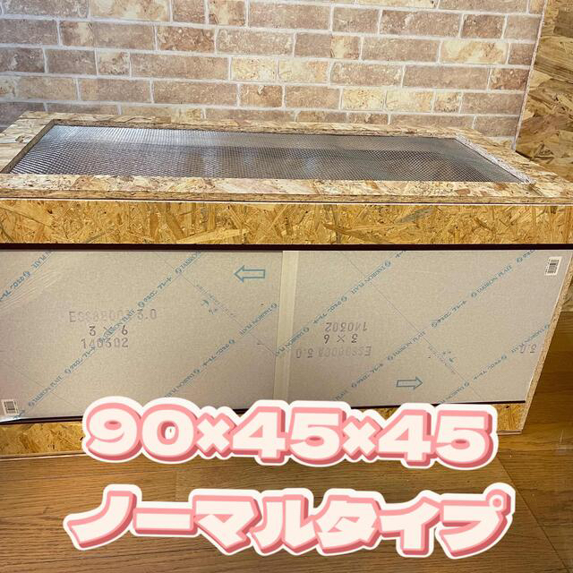 爬虫類、リクガメ ケージ-